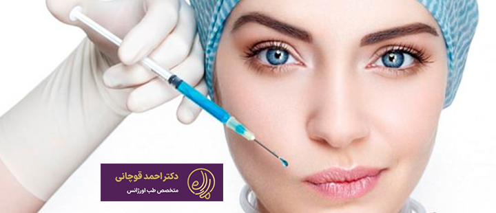 بوتاکس چیست؟