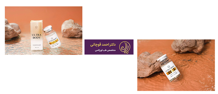 فیلر بادی چیست؟