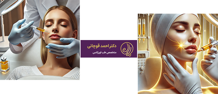 درباره PRF