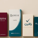 راهنمای کامل برندهای بیواستیولاتور